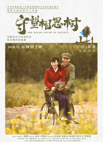 小姨子的日记